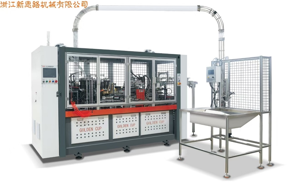 XSL-16T / XSL-16TGRIUG गति कागज पेपर मेशिन